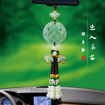 汽車挂件蓮花出入平安觀音貔貅新款玉石高檔後視鏡車挂小飾品實用