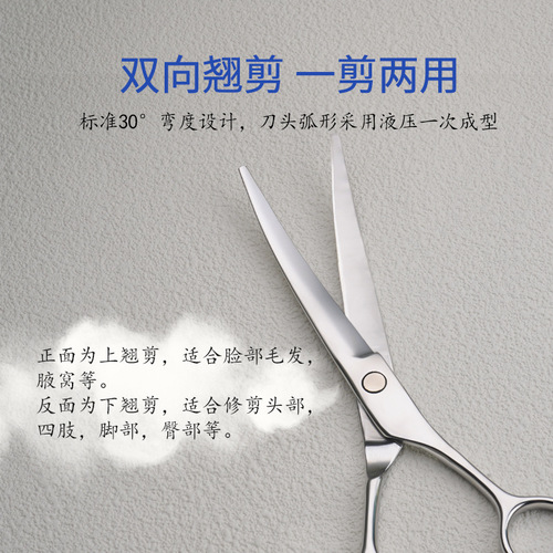 Pet Scissors, Pet Hair Scissors, Pet Flat Scissors, Pet 7-inch Scissors, Pet Grooming Scissors, Pet Curving Scissors, Pet Hair Cutting Scissors, Pet Beauty Scissors