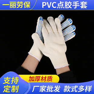 pvc�c�������c�z�S���ބڱ���ĥ�ֲ��򻬼Ӻ��c�ܷ���