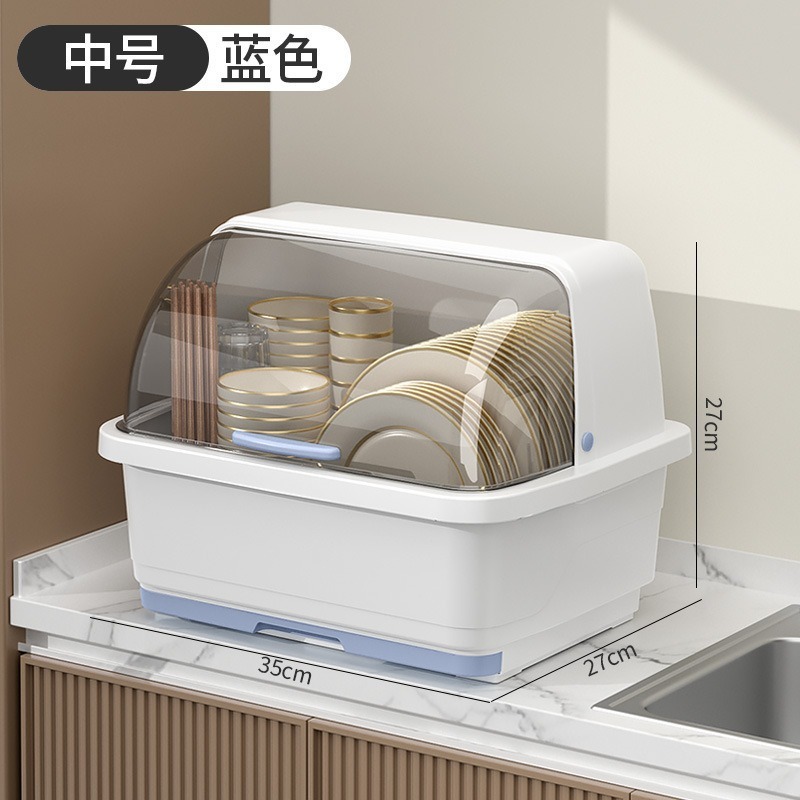 陌博厨房碗碗筷纳盒带盖放餐具装碗箱碟盘沥水置物塑料碗家用|undefined