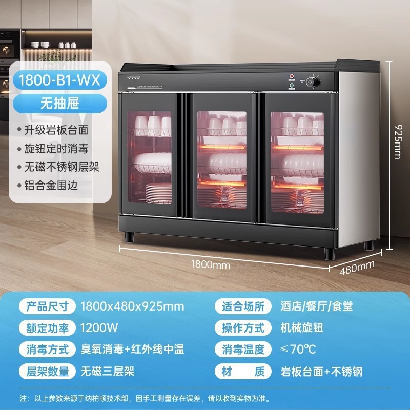Gabinete de desinfección de té vertical de doble puerta multifuncional de cabecera de desinfección de acero inoxidable para hogar