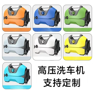 Car washing machine – machine