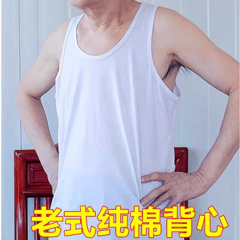 Middle-Aged and Elderly Men's Traditional Pure Cotton Loose Vest, Round Neck, Sleeveless, Oversized, Summer Dad's Undershirt