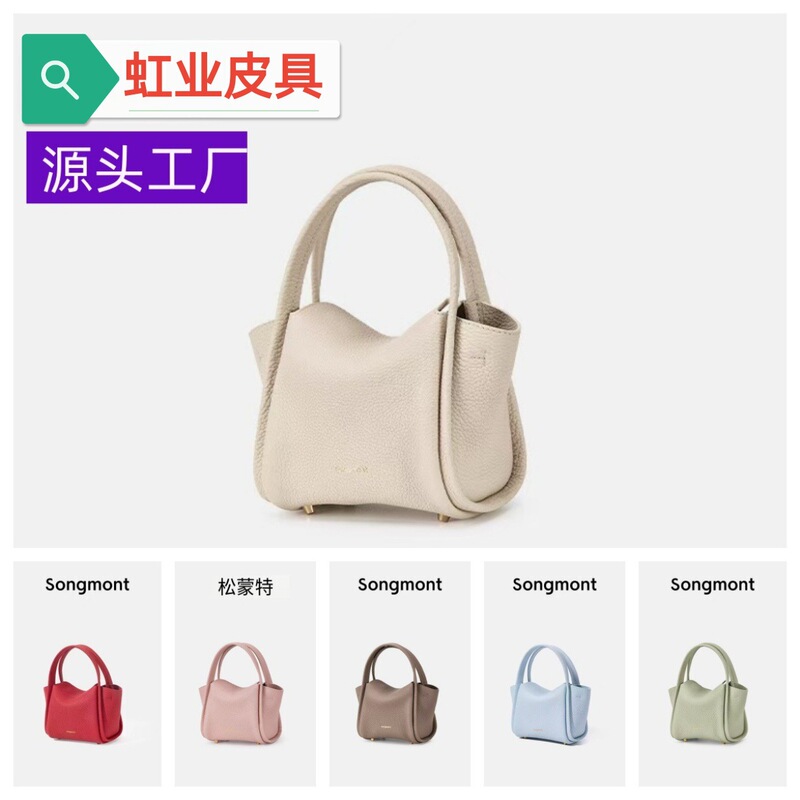 Songshan Xia Yuanbao Mini Vegetable Basket-Shaped First-Layer Cowhide Leather Handbag Crossbody Mini Phone Bag