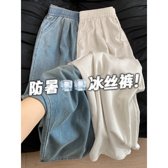 天丝直筒牛仔裤女夏季薄款胖妹妹mm高腰宽松显瘦垂感冰丝阔腿裤子