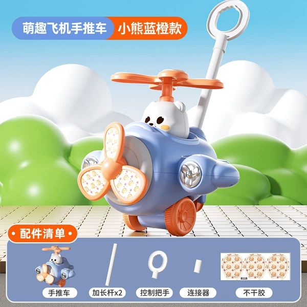 8118 cute bear trolley-blue
