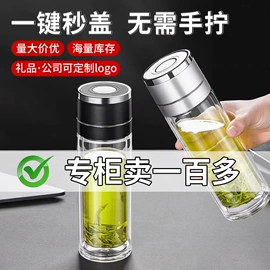 玻璃杯;茶杯;保温杯