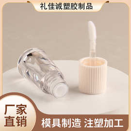 短款唇泥唇蜜空瓶遮瑕腮红瓶包材批发商米白色圆形透明竖纹唇釉管