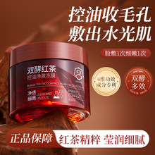 �m���p�ͼt����̓�����Ĥ160gˮ����y���n��覹��ˮ�۱����̝�