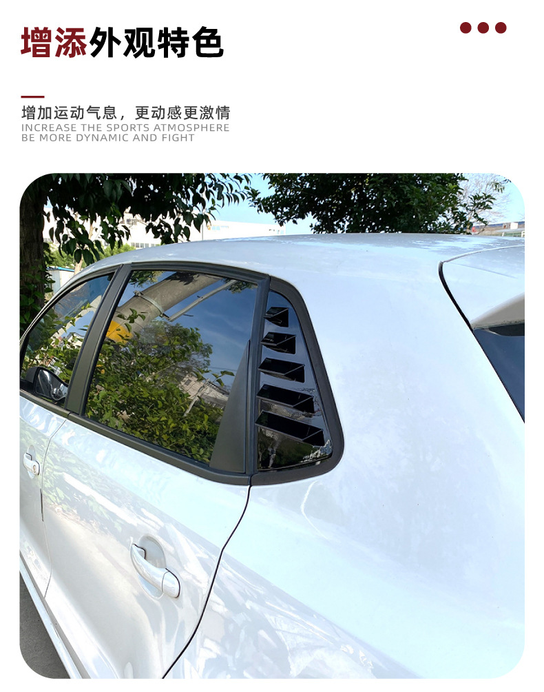 Suitable for Volkswagen Polo 6R 6C 2011-17 Rear Window Blinds Car Stickers Exterior Modification Accessories