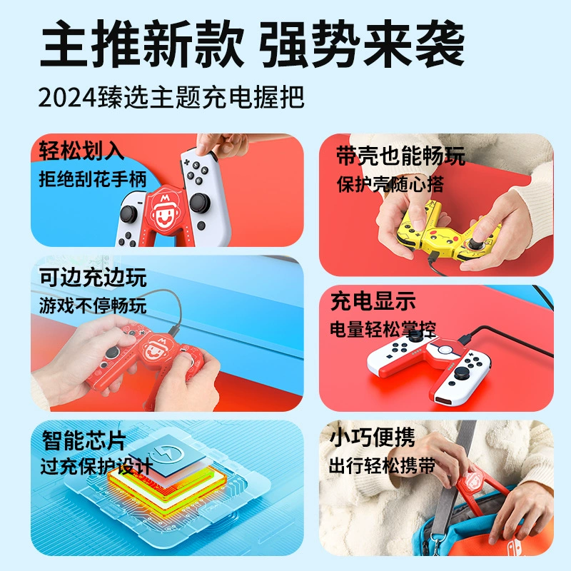 База зарядки для джойконов Nintendo Switch держатель рукоятки ns зарядное устройство Bracket зарядки