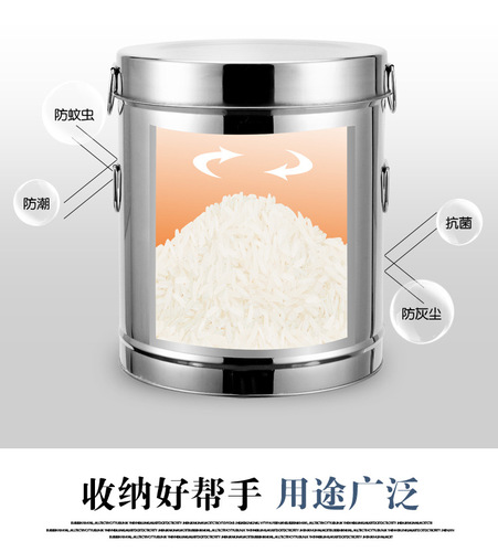 UG73 stainless steel rice bucket household insect-proof and moisture-proof sealed rice box rice jar rice can flour tank 50 catties storage bucket