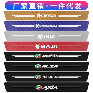 �羳��܇܇�T���l�����Perodua EXORA܇��Ƥ��ӭ�e̤����η���