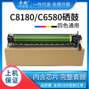 �m�ø�ʿʩ��C6580���� Apeos C7580 C8180�׹� CT351242�й�ļ�