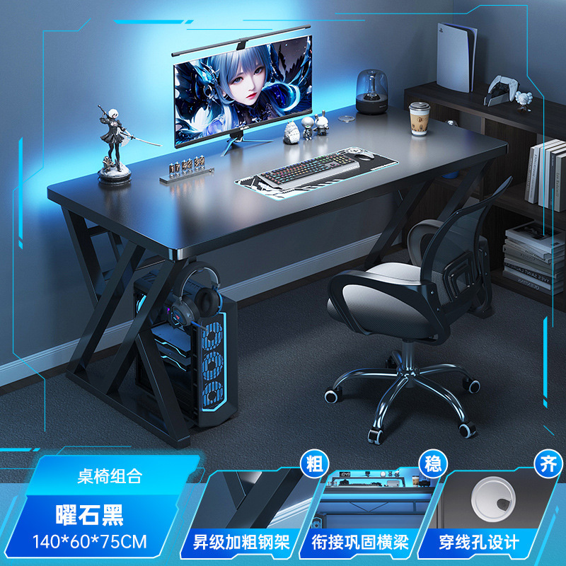 电竞桌子家用台式电脑桌带置物架办公桌椅简易书桌卧室学习写字桌|undefined