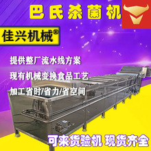 ȫ�Ԅ��܇�ʽС��ʳƷˮԡ���Ϛ����C�L��ʽ�u�˹��u���Ϛ����C