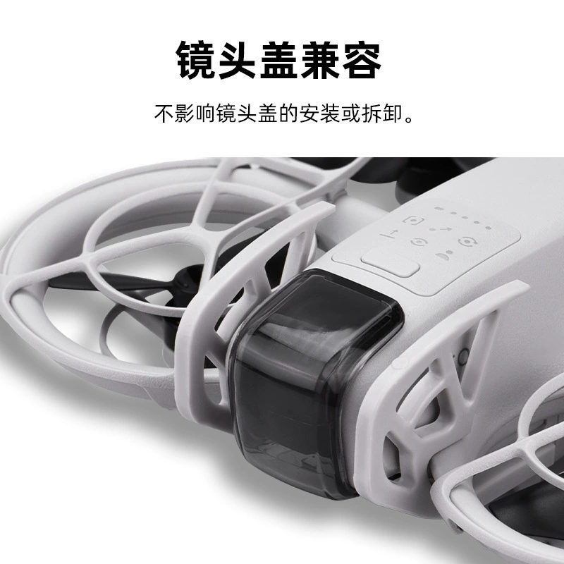 DJI, совместимая линза, кронштейн, защитные аксессуары, защита от столкновений