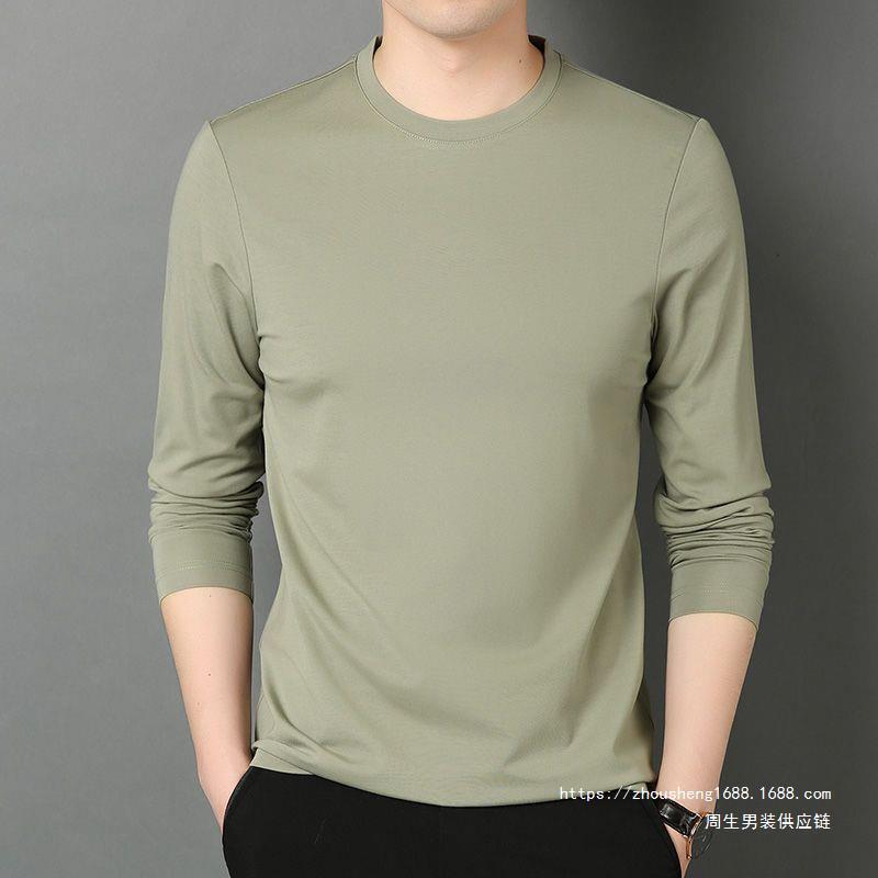 Silkworm Ice Silk T-shirt Men's Long-sleeved Thin Spring and Autumn Sweatshirt Underwear Summer Quick-drying Round Neck Ice-feeling Breathable Hongxinjie