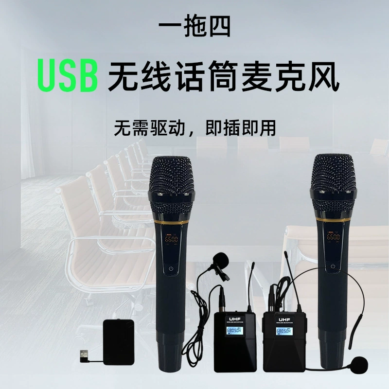 Professional school handheld wireless microphone