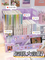 Bookshelf Desk Storage Box Children's Books Book Stand Student Desk Book Clip Organizer Book Separator