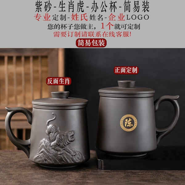 Purple Clay-Zodiac Tiger-Office Cup-Simple Installation