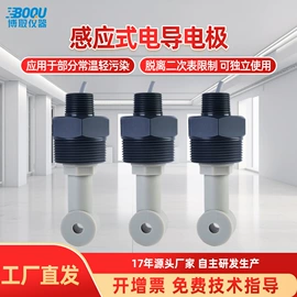 水质分析仪;PH计;电导仪器