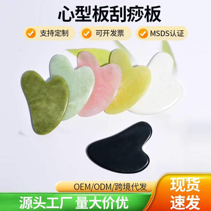 cosmetic medical massager jade for face