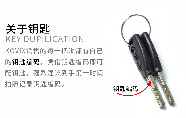 Motorcycle disc brake lock alarm lock brake disc anti-theft lock electric car lock bicycle lock waterproof