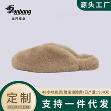 秋冬家居时尚柔软兔毛毛包头保暖防滑皮毛一体静音情侣懒人皮拖鞋