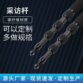 建筑用碳纤维;烟盒;三脚架