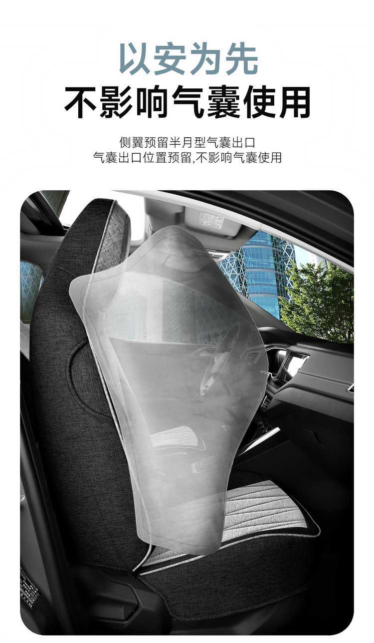 Volkswagen Lavida New Special Car Seat Cover Four Seasons Universal Full Surrounding Seat Cover New XR Hemp Cloth Cushion