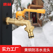 �羳����ȫ�~�Ӻ����ˮ���^���⻨�@�������ϴ�Cˮ��F؛���l