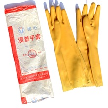 �������L�����z���� ���L�����|�������� 45cm