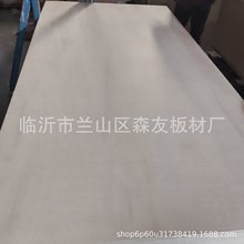 18mm�t���N���z�ϰ���ɫ����ጣ�û���ľ�|�o��ʡ����