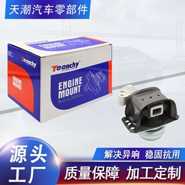 减震系统;其他塑胶零件;其他发动系统