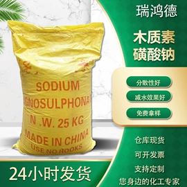 混凝土添加剂;砂浆添加剂;减水剂