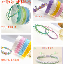 ����72̖���ֹ������K�^�l����朵������t���K�־����Kdiy����