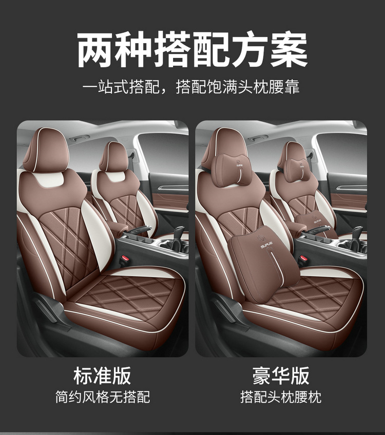 2026 Fourth Generation Geely Emgrand 4 Million Commemorative Seat Cover All Year Round All-Inclusive Special Seat Cover Cushion