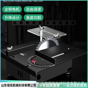 10 inch table saw push table saw panel saw multifunctional woodworking miter saw cutting electric circular saw dust-free electric saw