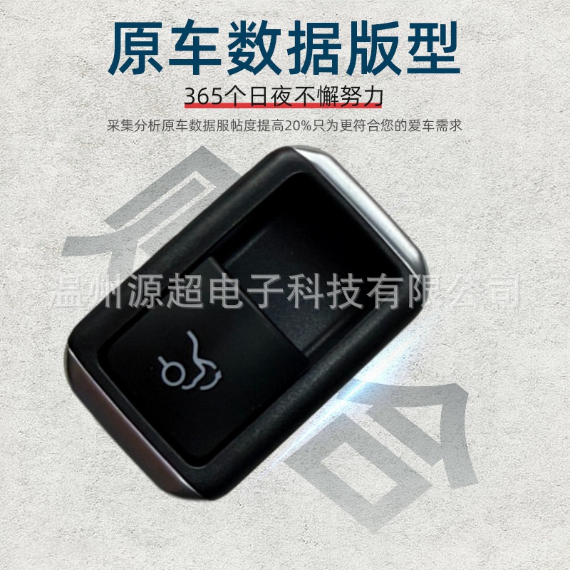 2129059200 is suitable for Benz trunk switch and glass lifter switch A2129059200