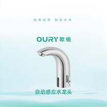 Դ�^�S�ҚW�Jȫ�ԄӼt��Б�ˮ���^һ�wʽ̨���{�ؽ�ֱ��Y6905