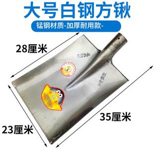 挖树铲子锰钢方头泥锨铲菜种菜栽树园林铁锹平口洋锨铁锨头铁撬-阿里巴巴