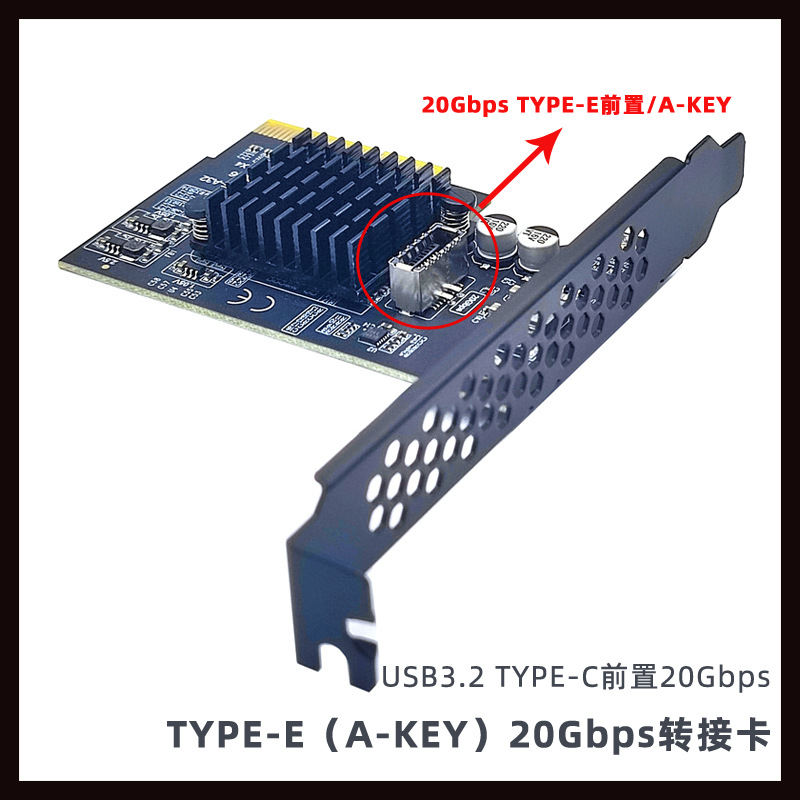 USB3.2��չ��GEN2x2 20Gbps PCI-E 4Xת��TYPE-C��˶ASM3242оƬ