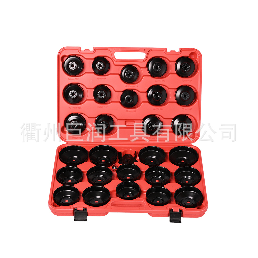 厂家批发热销30件套碗型滤清器扳手31件帽式滤清器扳手套装