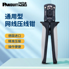 ����Panduitģ��ˮ��ͷ����ǯѹ��ǯ����ǯ��ͷ����MPT5-8AS