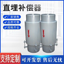 厂家直供直埋式波纹管补偿器 地埋膨胀节 埋地轴向型无约束补偿器