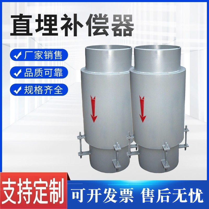 厂家直供直埋式波纹管补偿器地膨胀节地轴向型无约束减震