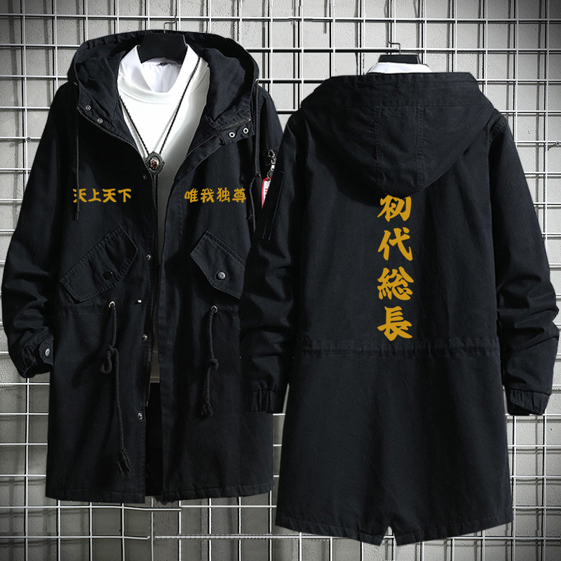 Tokio héroe Avengers Saano wanshilang Dragón Palacio Templo Ataque Especial ropa mismo estilo de los hombres y las mujeres trench coat Nuevo image 10