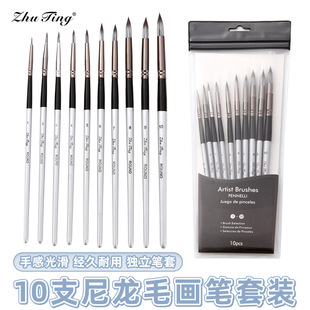 10֧����ë���P�y��ɫ�U�A�hˮ�ʮ��P�ͮ��P���b�����Pܛ��朴�