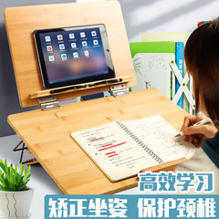 Xinfangyuan Dual-layer Reading Stand Bookshelf Writing Board Drawing Board Book Stand for Adults and Children